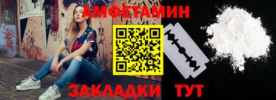 каннабис Беслан