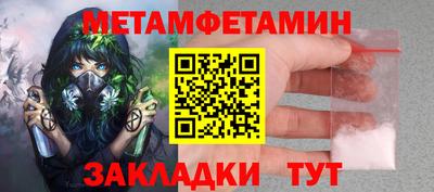 мескалин Берёзовский