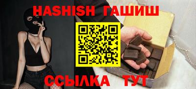 каннабис Беслан