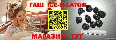 каннабис Беслан