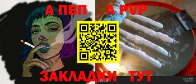 каннабис Беслан