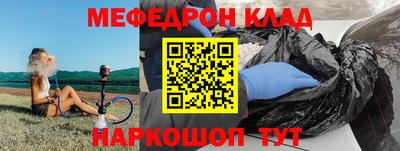 каннабис Беслан