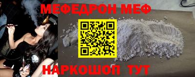 каннабис Беслан