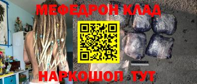 стафф Бийск
