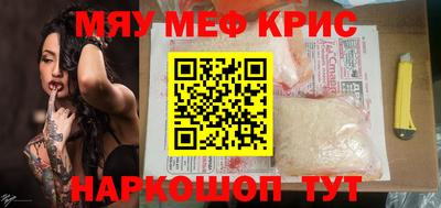 стафф Бийск