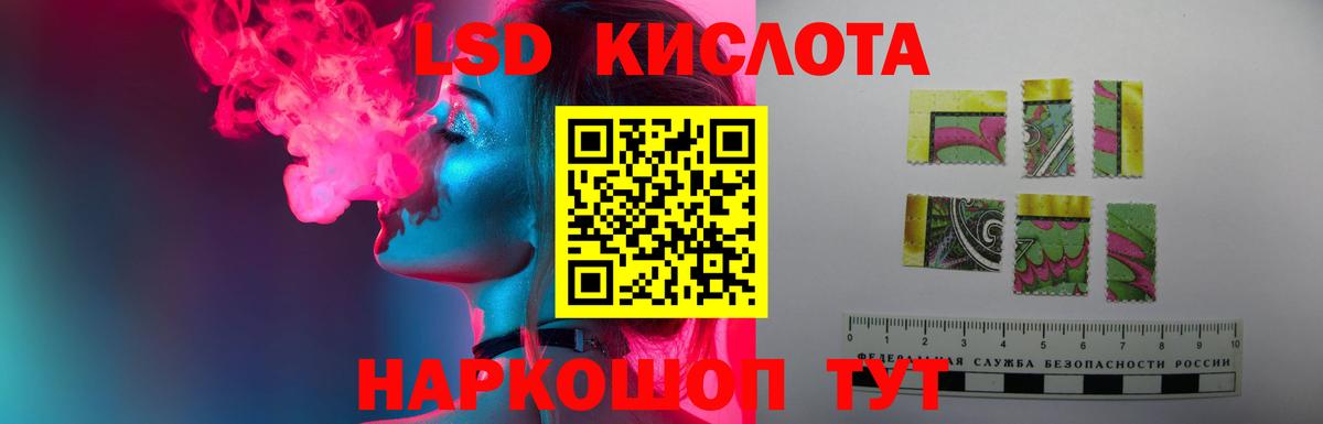 ЛСД экстази ecstasy Гагарин