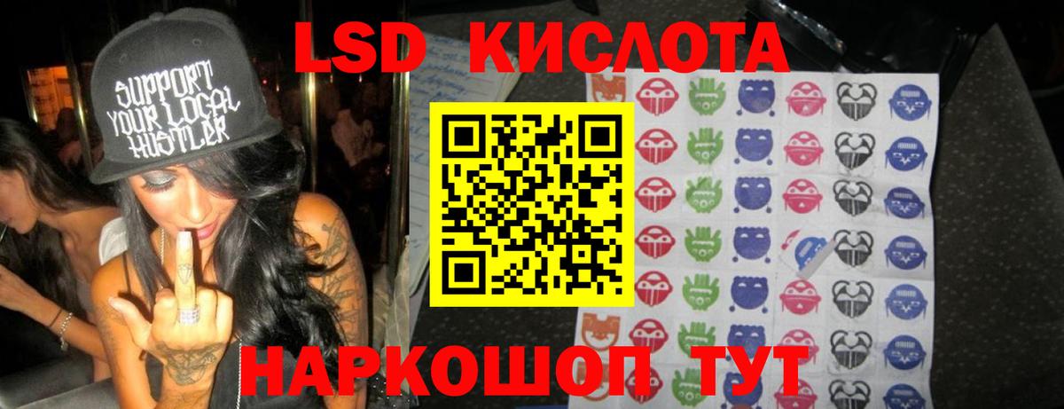 Гагарин  LSD-25 экстази ecstasy  Вход с VPN  Лсд 25 экстази кислота 