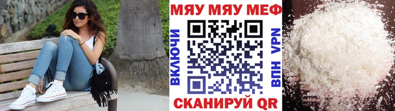 ссылка на мегу ONION  Гагарин  Меф VHQ 