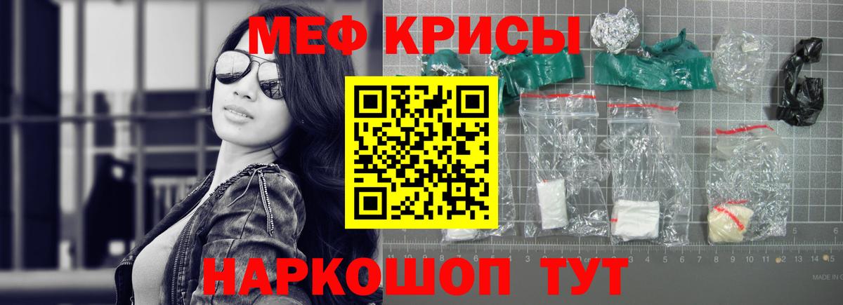 Меф   Cocaine  ГЕРОИН  Экстази  Вход с VPN  LSD-25  Cocaine  Alpha PVP СОЛЬ кристаллы  Гагарин  Канабис 