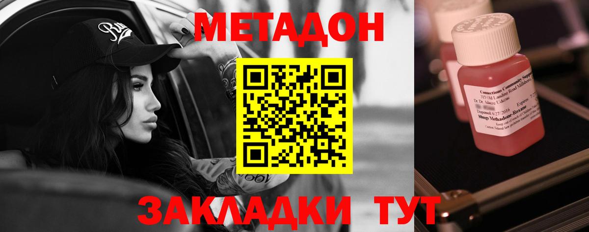 Псилоцибиновые грибы Гагарин