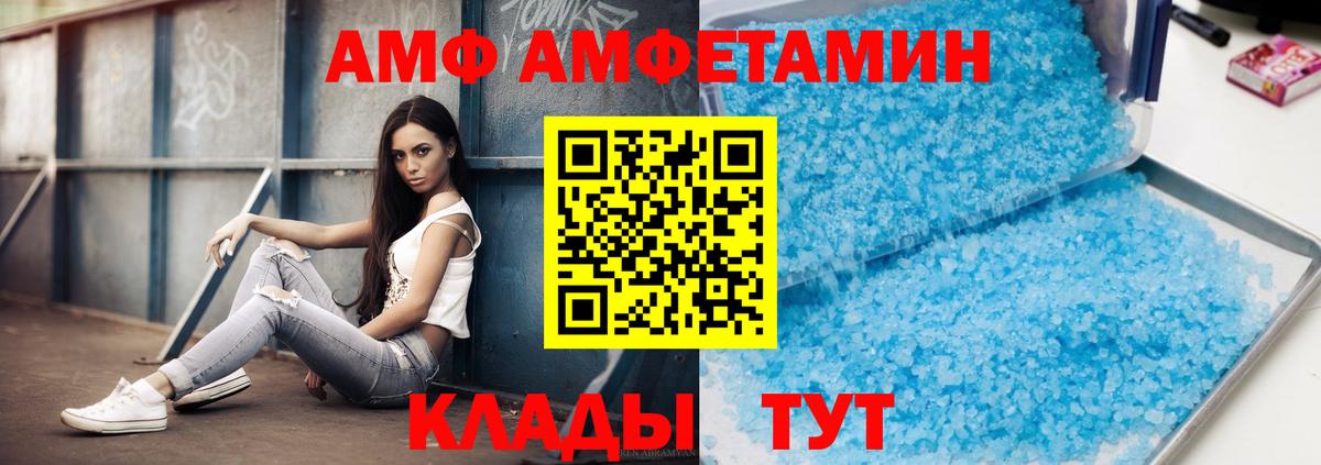 МЕТАМФЕТАМИН Methamphetamine Гагарин