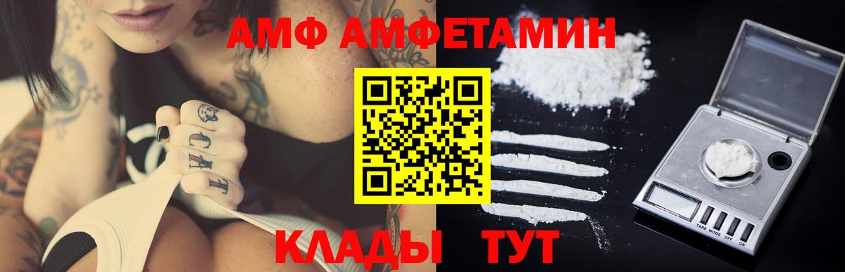 МЕТАМФЕТАМИН  Метамфетамин Methamphetamine  Вход с VPN  Гагарин 