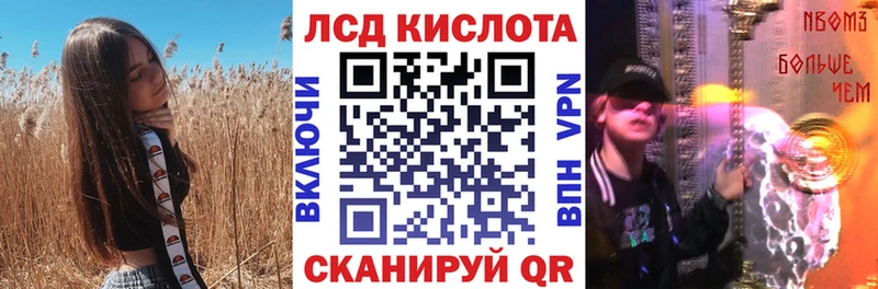 Марки 25I-NBOMe 1,5мг  Гагарин 