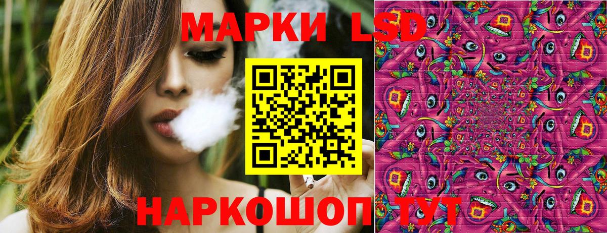 Гагарин  Марки NBOMe 1,5мг  Наркотические марки  Вход с VPN 