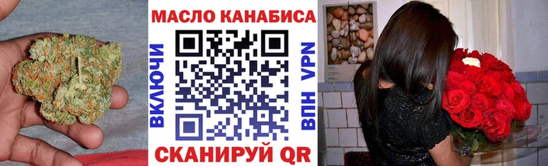 Дистиллят ТГК THC oil  купить наркотик  ОМГ ОМГ   Гагарин 
