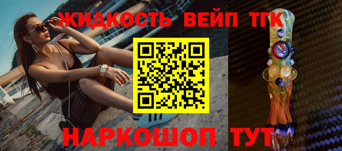 Гагарин  MEGA вход  Вход с VPN  Дистиллят ТГК вейп 