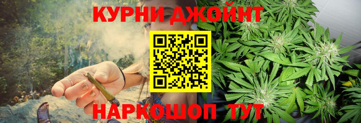 Бошки Шишки план  Марихуана MAZAR  Вход с VPN  Каннабис LSD WEED  Шишки марихуана планчик  Гагарин 