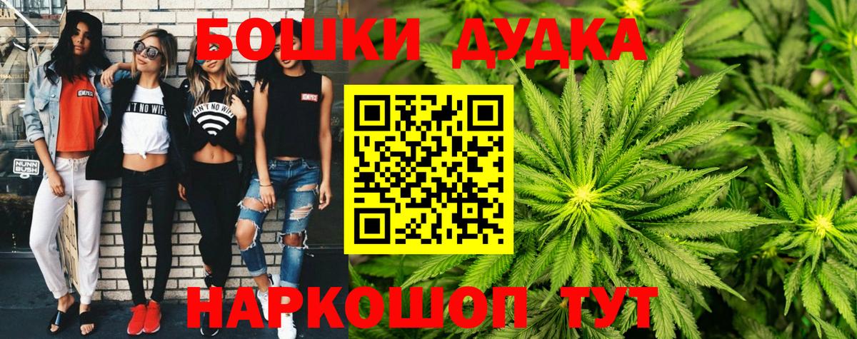 Бошки марихуана планчик Гагарин